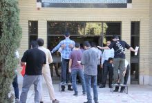 گزارش تصویری آزمون استخدامی 